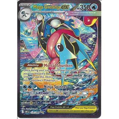 116/086 Mega Greninja ex : Special Illustration Rare Card : Chaos Rising Pokemon